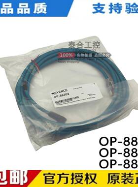 全新原装KEYENCE基恩士OP-88301 OP-88302 OP-88303 网线连接线