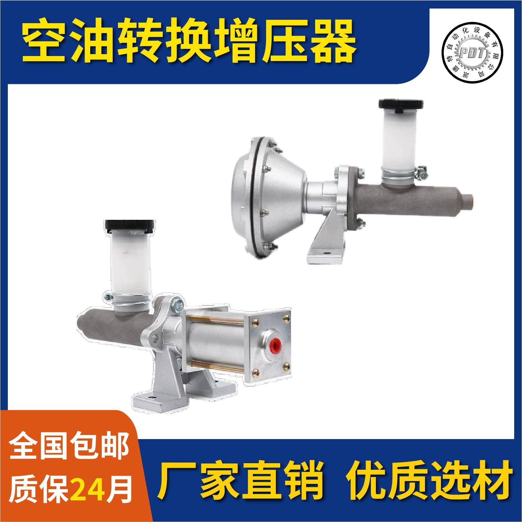 BST空油压转换器 DBM油压碟式制动器配套增压器BST-2 BST-3 BST-4