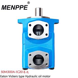 拖网船油马达北海 50M300A油马达 渔船起网马达 液压马达YM315