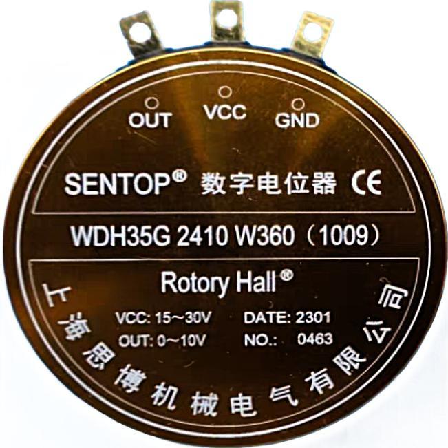 思博 WDH35G 2410 W360 非接触式数字电位器 角度传感器 SENTOP