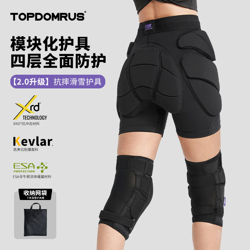 TDR专业护膝滑雪XRD&TFX凯夫拉面料内外穿男女修身护具护臀装备