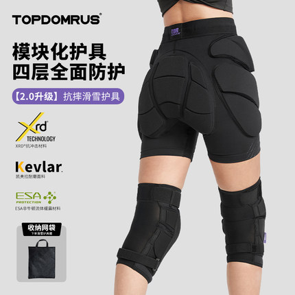 TDR专业护膝滑雪XRD&TFX凯夫拉面料内外穿男女修身护具护臀装备