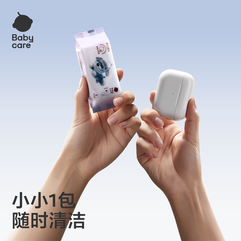 Babycare湿巾宝宝婴幼儿清洁用品