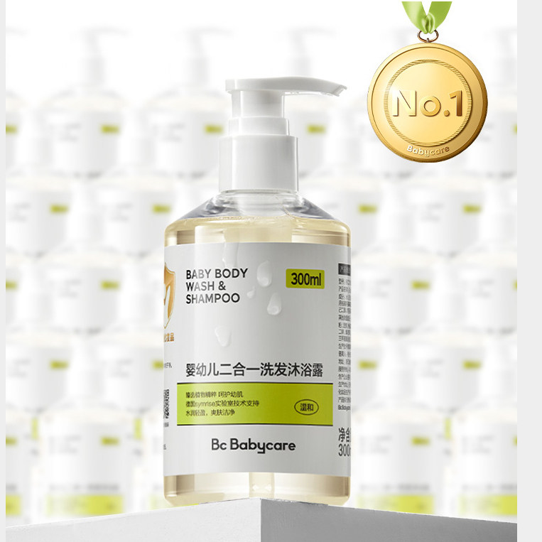 Babycare婴幼儿洗发水沐浴露二合一宝宝洗护角鲨烷洗头沐浴液乳,孕妇装/孕产妇用品/营养,清洁用品,淘宝优惠券,粉丝福利购,淘宝优惠卷