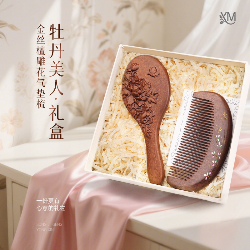 女生都想要的高颜值礼物