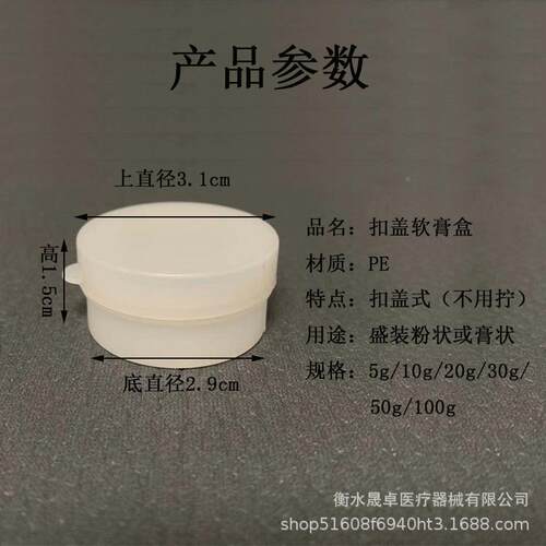 3克软膏盒 3g膏盒面霜盒化0妆品分装盒 分装瓶LWL盒膏0霜盒