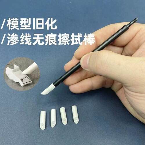 厂家供应无尘进口无工尘海绵清洁头 业净电化ZC-2025子拭棒擦现货