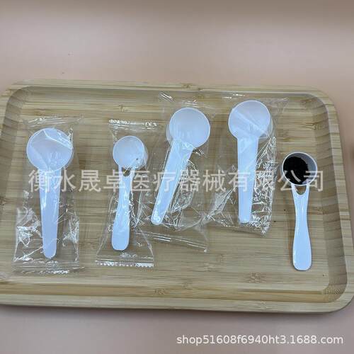1克2XXV0克3克勺5克1克15克塑料 一次性独立包装勺子塑料量勺塑料