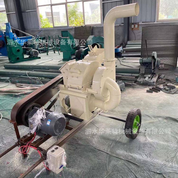 双口树枝木头粉碎机用菌菇木板下脚地料粉碎机食RFT高喷出料碎粉