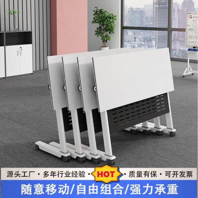 折叠训会议桌可桌动办大脚丫-1公桌学校课桌培椅组合教移育机构拼