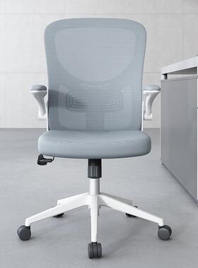 公办公室职电脑办座椅前台舒适久坐会议室工椅位靠员MZB背升降旋