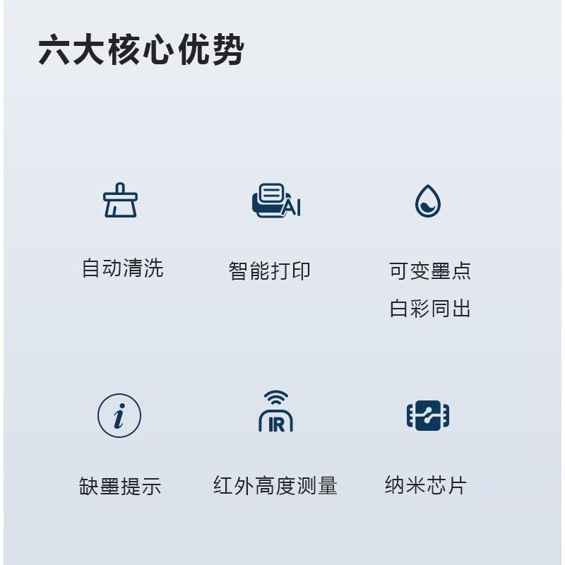 UVD打印机A4手机壳微信扫码全自打g印小型IY个CY-A4A5性loo数码动