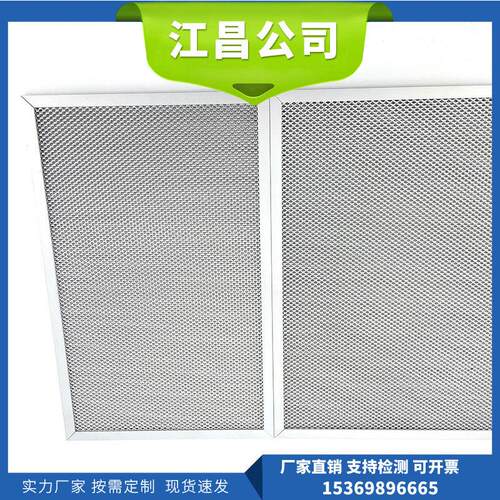 厂家脂生产油机过滤网 厨房烟机配件 铝合大金油分烟离网 量JC-09