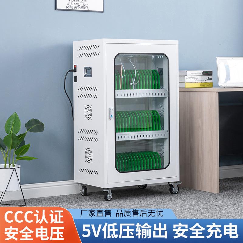 平板电脑XGL充柜电智手能机USB接口充电柜考场室集中管理存教放箱