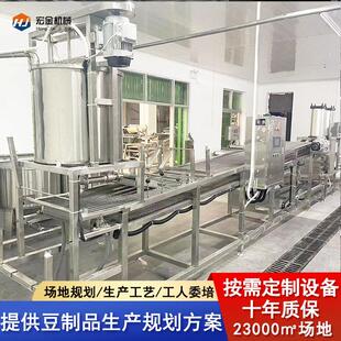 厂吨供应动生家产干豆腐机器1人595可以操作豆腐自皮生产线5干豆