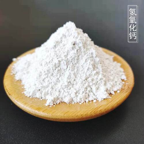 应氢化钙电氧改厂脱硫391污水处理复合建筑材料灰钙供壤良熟石灰