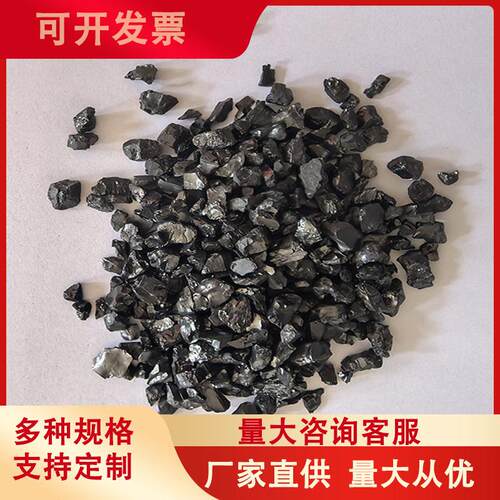 无烟煤料滤质净化饮用处理生活污水滤池沉LDH水降滤水料无烟煤滤