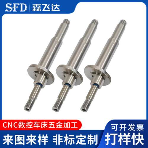 五轴315C料NC数控自动车床偏心轴走心不锈机工钢钛零件加定制加工