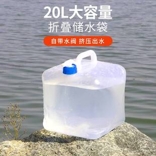 新疆 包邮 专区户外露营便携折叠水桶车载储水桶家用饮水方形塑料装