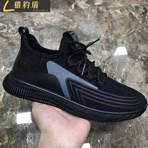 新疆包邮专区2020新款男鞋休闲韩版透气运动跑步鞋布鞋老爹鞋子男