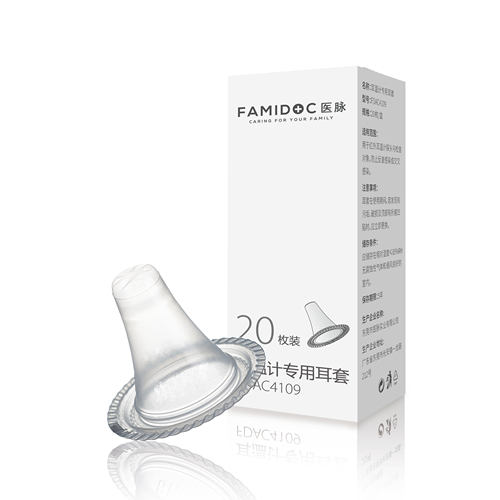 医脉耳温枪耳套耗材20只/盒