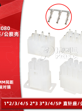 63080直针座6.35mm间距 实心针直针电梯插头汽车连接器插座接插件