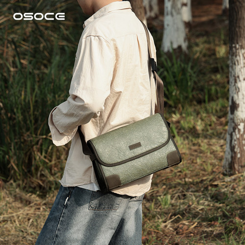 osoce斯哲斜挎男生邮差包杜邦纸
