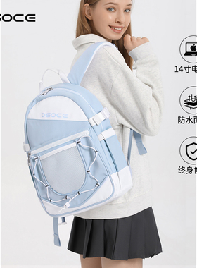 osoce斯哲双肩包女大学生书包男士背包初高中轻便旅行包2025新款