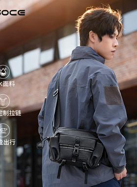 OSOCE斯哲男士斜挎单肩包外出便携通勤风真皮邮差包户外2025新款