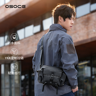 OSOCE斯哲男士斜挎单肩包外出便携通勤风真皮邮差包户外2025新款
