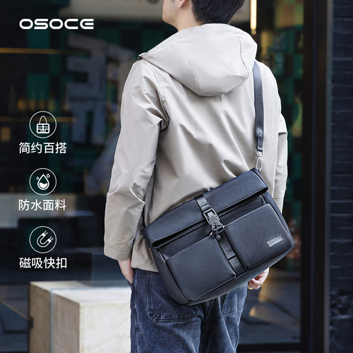 OSOCE英国斜挎邮差包大容量