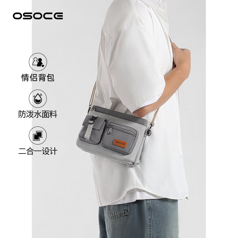 OSOCE/男士小众斜挎包邮差斜挎包