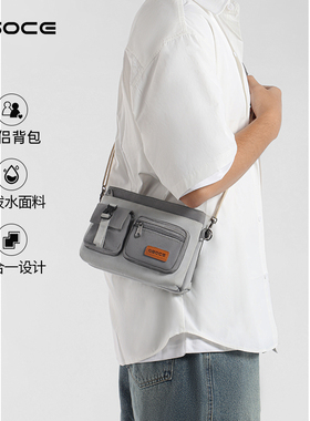 osoce斯哲斜挎包男生休闲机能手机包二合一邮差单肩包2025年新款