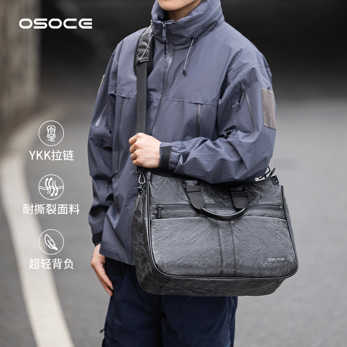 OSOCE斯哲斜挎包男士款单肩背包杜邦纸通勤机能邮差包手提电脑包,箱包皮具/热销女包/男包,男士包袋,淘宝优惠券,粉丝福利购,淘宝优惠卷
