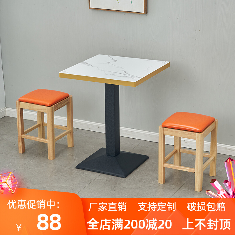 早餐小吃面馆奶茶快餐桌椅组合甜品烧烤咖啡厅汉堡店全套岩板桌椅