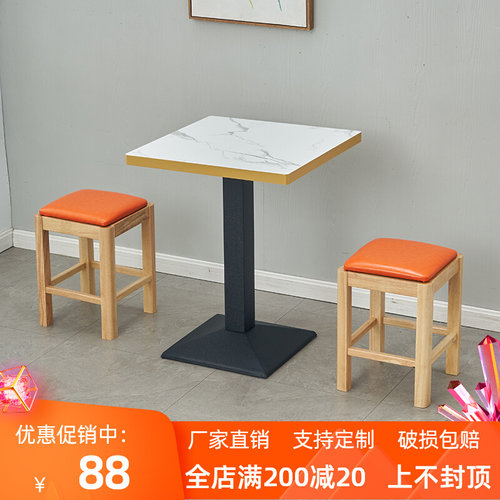 早餐小吃面馆奶茶快餐桌椅组合甜品烧烤咖啡厅汉堡店全套岩板桌椅