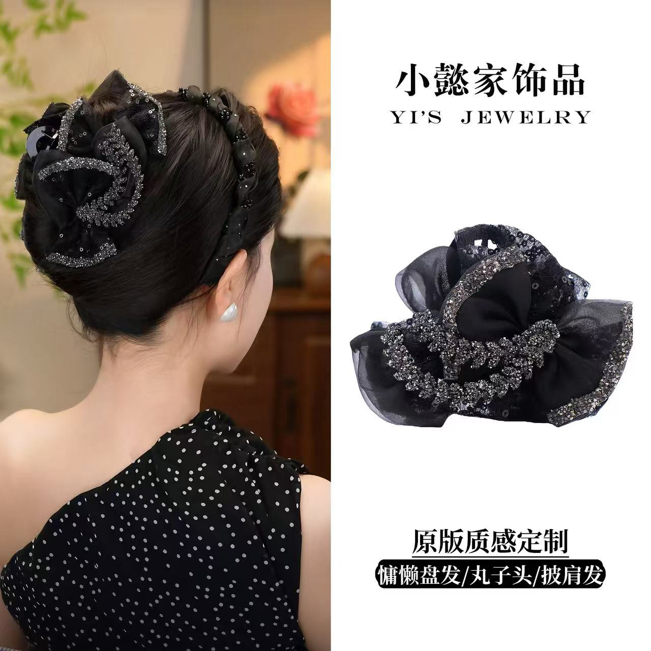 小懿家甄选【东方之珠】高级感AB面轻奢百搭显气质鲨鱼抓夹发饰