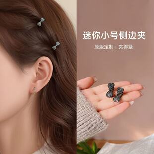 迷你小号鸭嘴夹发夹侧边小夹子精致蝴蝶结碎发夹刘海夹抓夹