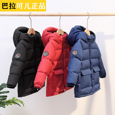 巴拉白鸭绒中长款儿童加厚羽绒服