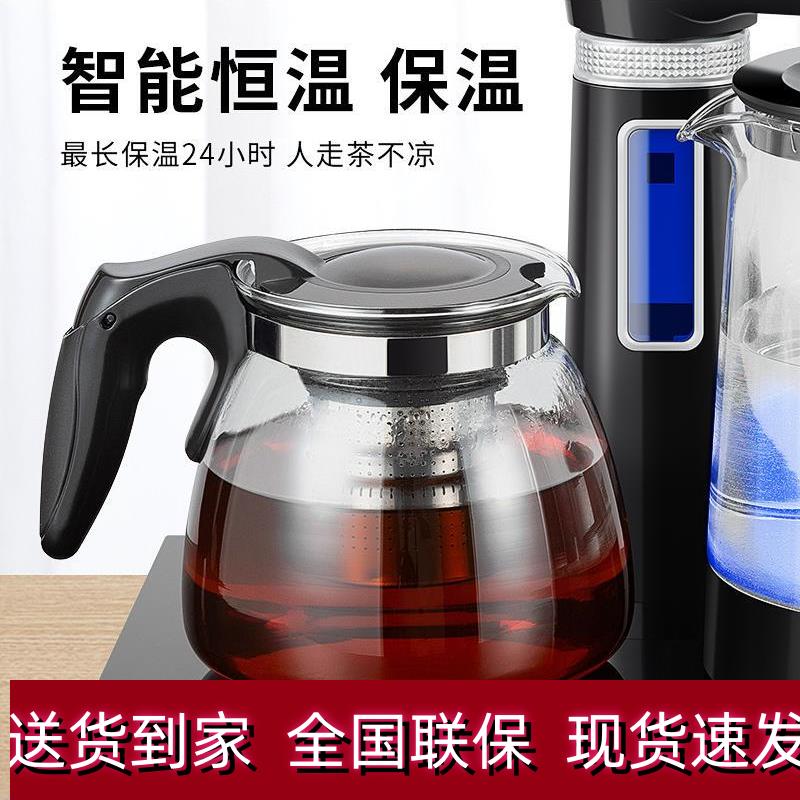 茶吧机家用自动上水电热水壶茶台泡茶保温小型饮水机茶桌嵌入即热