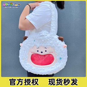 正版新品喜羊羊与灰太狼收纳痛包懒羊羊可爱单肩包送女友生日礼物