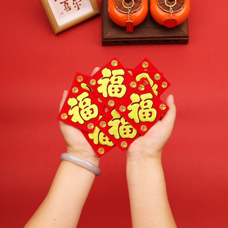 绒布迷你小号小福字植绒贴纸门贴自粘2026马年春节过新年装饰福帖,节庆用品/礼品,喜字/剪纸/贴纸,淘宝优惠券,粉丝福利购,淘宝优惠卷