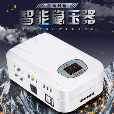 稳压器220v自动家用大q功率15000w纯铜超低压空调专用调压器15kw*