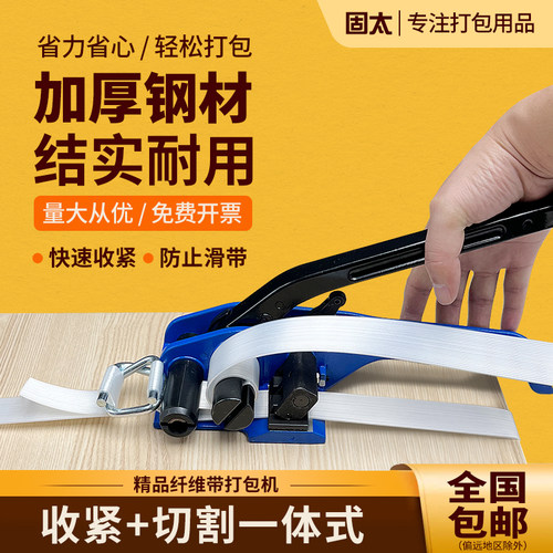限时折扣打包机坚固耐用厂家直销