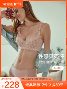 Kay内衣大胸显小调整型文胸薄款大码聚拢收副乳防下垂|Eighteen