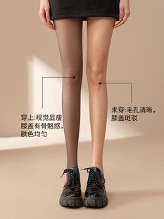 鞠婧祎同款觅橘黑丝袜女超薄连裤袜春夏天性感纯欲均匀防晒美肤袜