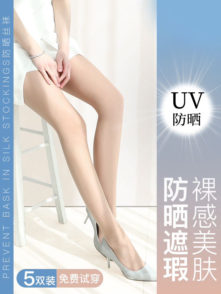 防晒丝袜新款2023爆款夏季隐形光腿神器防勾丝遮瑕美肤超薄连裤袜