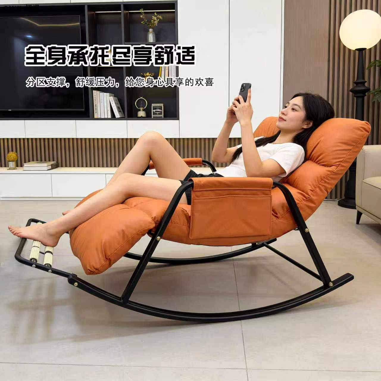 双人懒人摇椅午休躺椅沙发椅图片