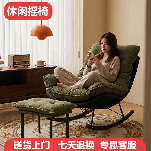新款舒适可躺可坐摇摇躺椅
