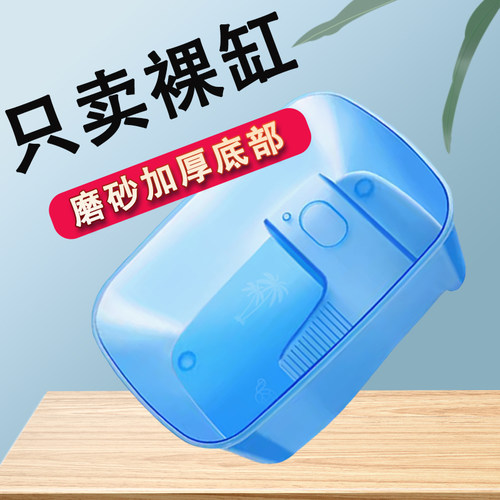 乌龟缸家用饲养箱带晒台爬台鱼缸养龟缸别墅造景盆小大型专用盆